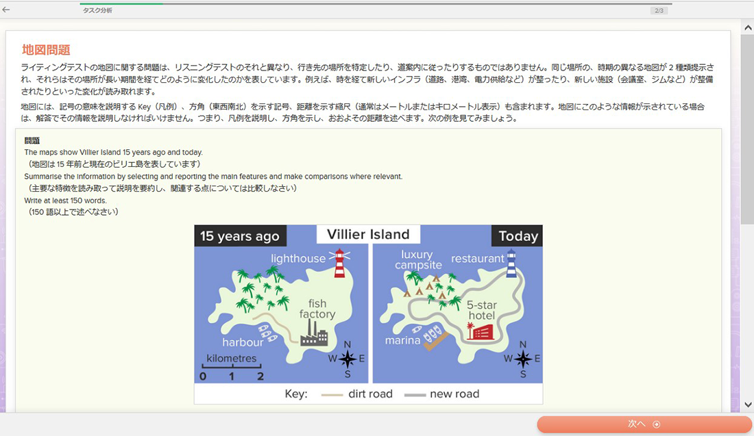 Reallyenglish reallyenglish 答え, reallyenglish pc版 – MIZQL