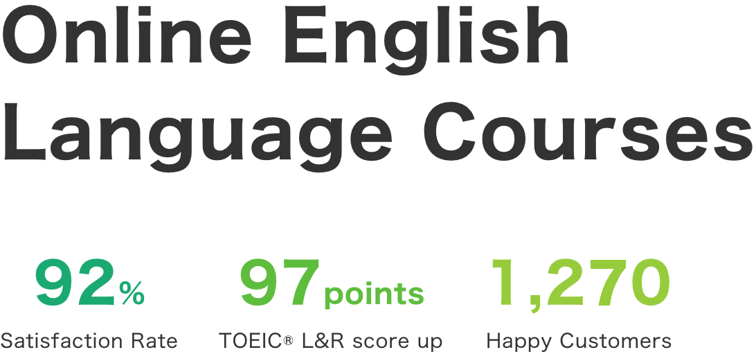 Online English Language Courses