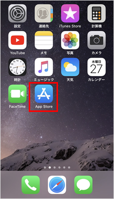 インストール手順iOS-01