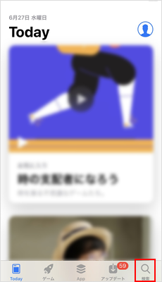 インストール手順iOS-02