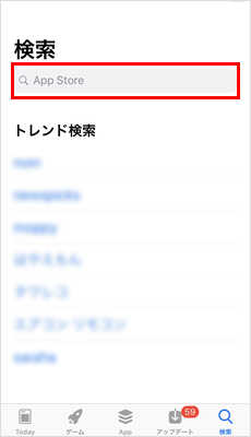 インストール手順iOS-03