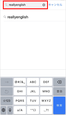インストール手順iOS-04