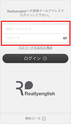 インストール手順iOS-07