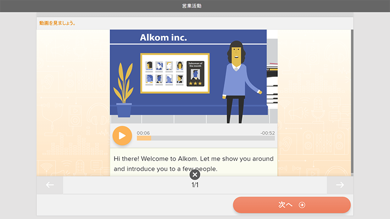大学英語授業 Toeic L R対策 Toeic L R 対応総合英語コース7 リアリーイングリッシュ