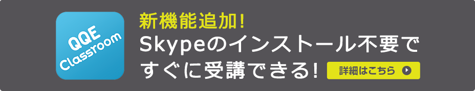 法人向けオンライン英会話研修 修了率 リアリーイングリッシュ 法人向けオンライン英会話研修 修了率 リアリーイングリッシュ