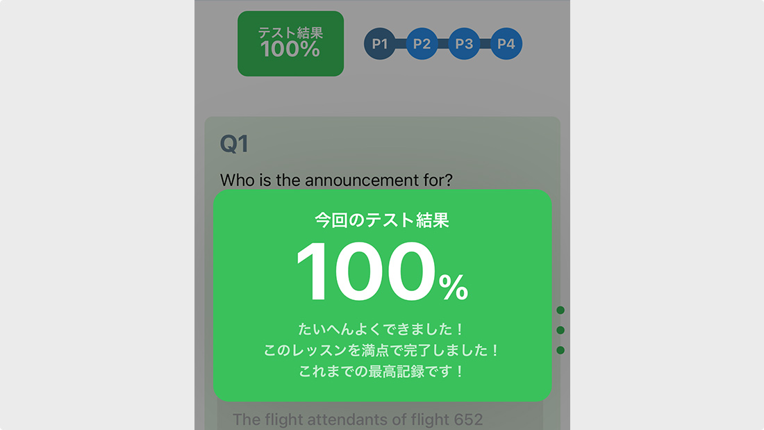 大学英語授業 Toeic L R対策 Toeic L R 対応総合英語コース8 リアリーイングリッシュ